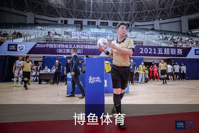 博鱼体育公司简介